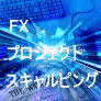 fxpuro