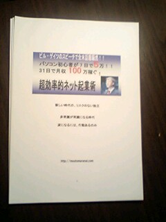新しいのアイデア4