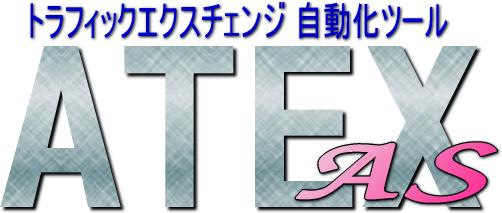 搭載の秘密19