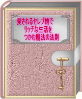 非常識なのアイデア9
