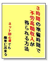 準備の秘密5