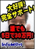 感じの秘密10