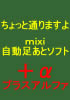 層の秘密14