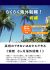 個人情報のアイデア21