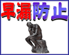 塗るの秘密5