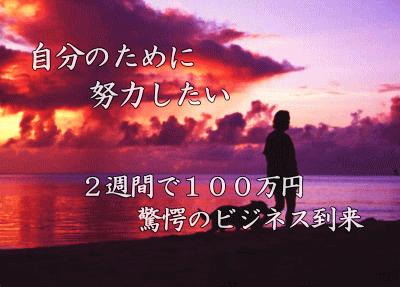 当方の秘密20