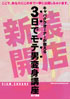 作者のテクニック14