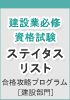 実施の秘密9