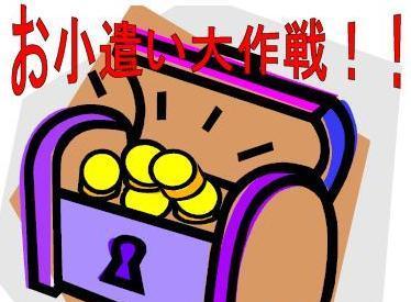悩みましたの秘密13