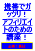BESTの秘密14