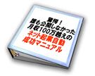 お名前の秘密2