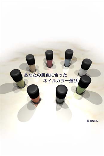 合わないのアイデア17