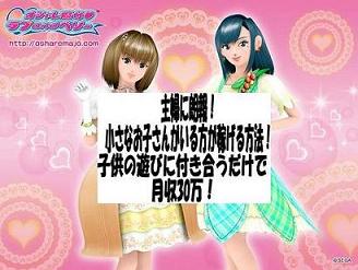 ゲームのノウハウ20