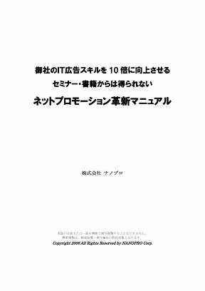 弊社の秘密19