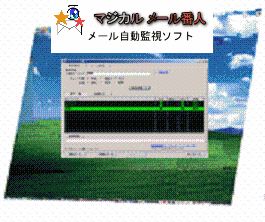 携帯メールの秘密14
