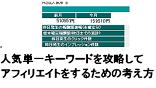 ロボットの秘密16