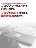 ?のアイデア7