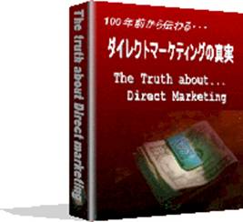 技術の秘密10