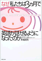 開催の秘密18