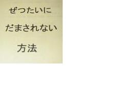 職員の秘密16