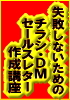 大阪の秘密19