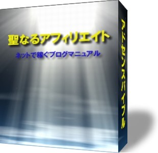 降りの秘密17