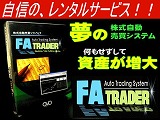 マネーの秘密11