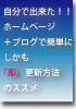 即時のテクニック13