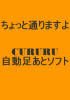 抜群の秘密8