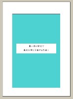 決済の秘密14