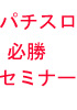 いただきましたの秘密16