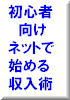 買ったの秘密10