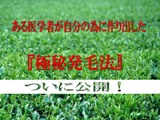 脱毛のネタ21