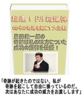 部品の秘密6