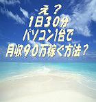 海外旅行の秘密6