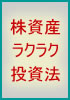 初公開の秘密8