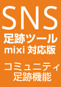 自己責任のネタ5
