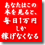 感じの秘密13