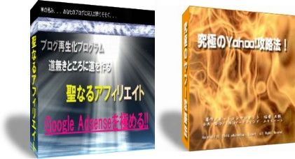 抜群の秘密3