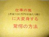 開けての秘密8