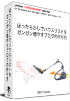 増やすの秘密1