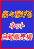 存在の秘密4