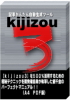 好みの秘密5