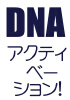 日本語の秘密8