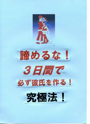 訪れるの秘密14