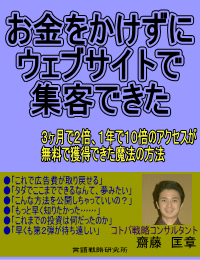 捨てるのノウハウ23
