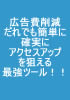 狙えの秘密5
