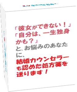予約の秘密18