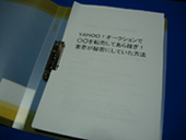 1位 eBook21