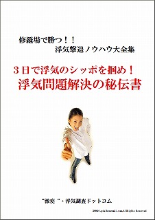 彼氏のアイデア15